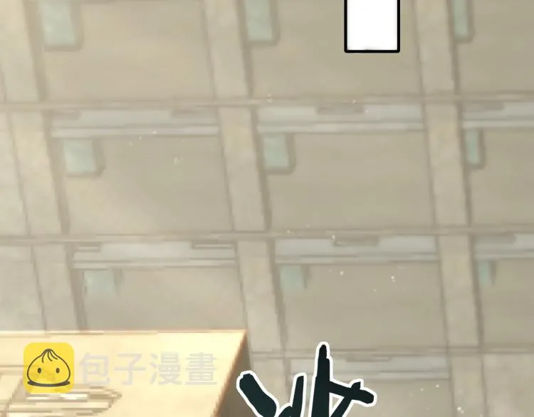 第六话 赌斗开始！ 第48页