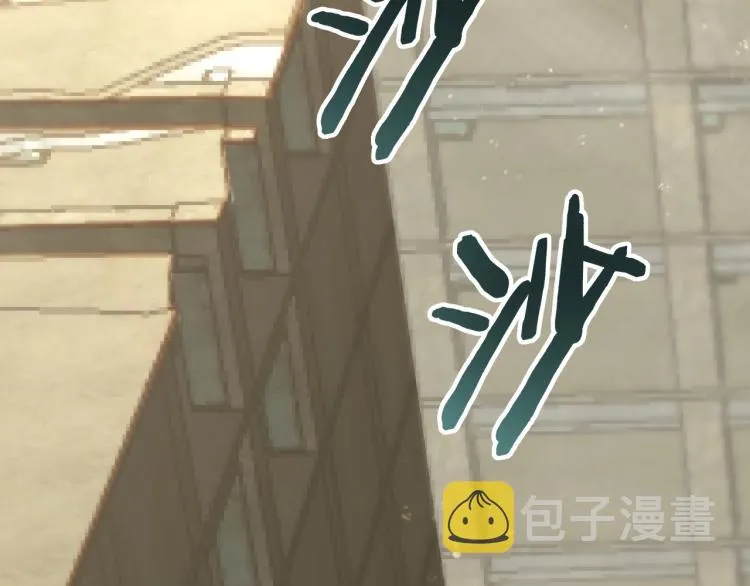 第六话 赌斗开始！ 第49页