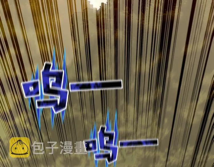 第六话 赌斗开始！ 第95页
