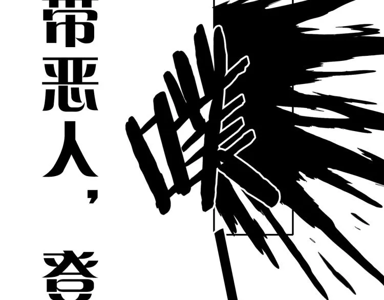 第六话 赌斗开始！ 第107页