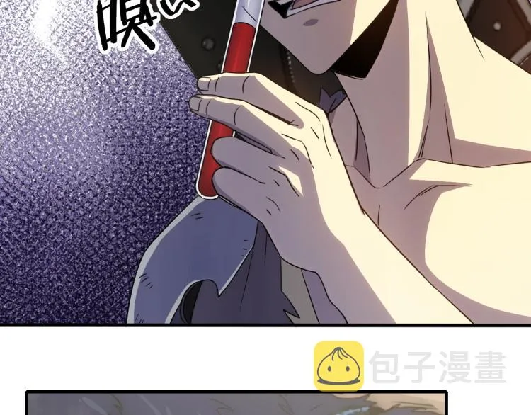 第7话 神秘人来袭！ 第23页