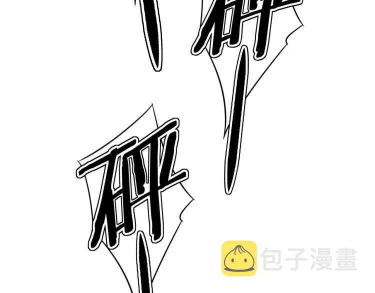 第7话 神秘人来袭！ 第127页