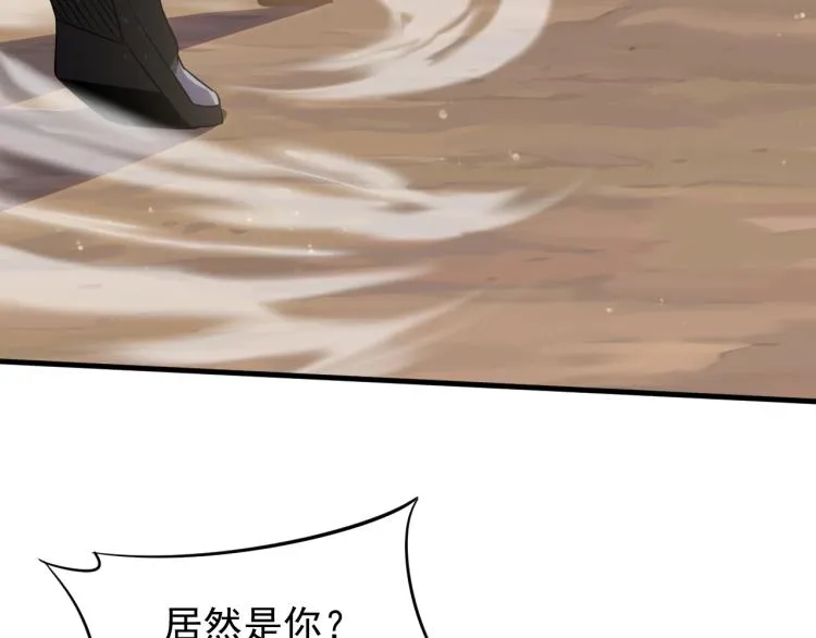 第8话 刺杀！ 第43页