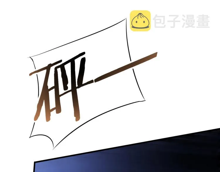 第8话 刺杀！ 第71页