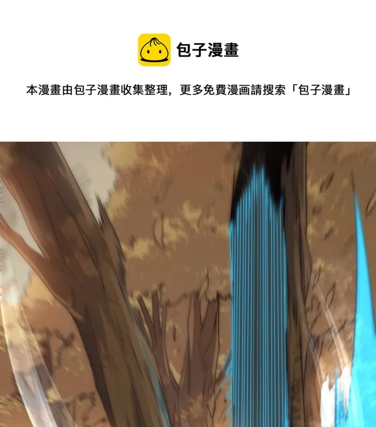 第8话 刺杀！ 第76页