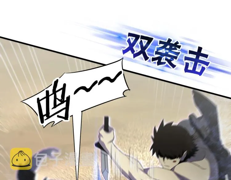 第8话 刺杀！ 第121页