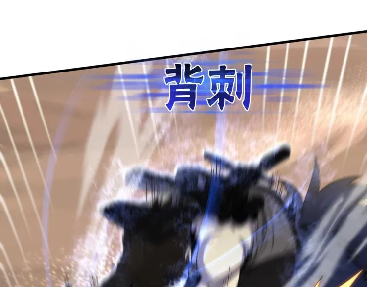 第8话 刺杀！ 第124页