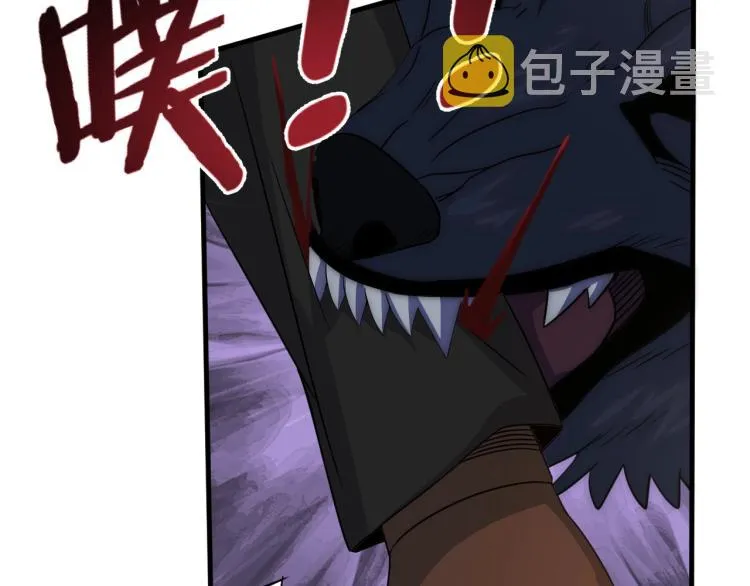 第8话 刺杀！ 第133页