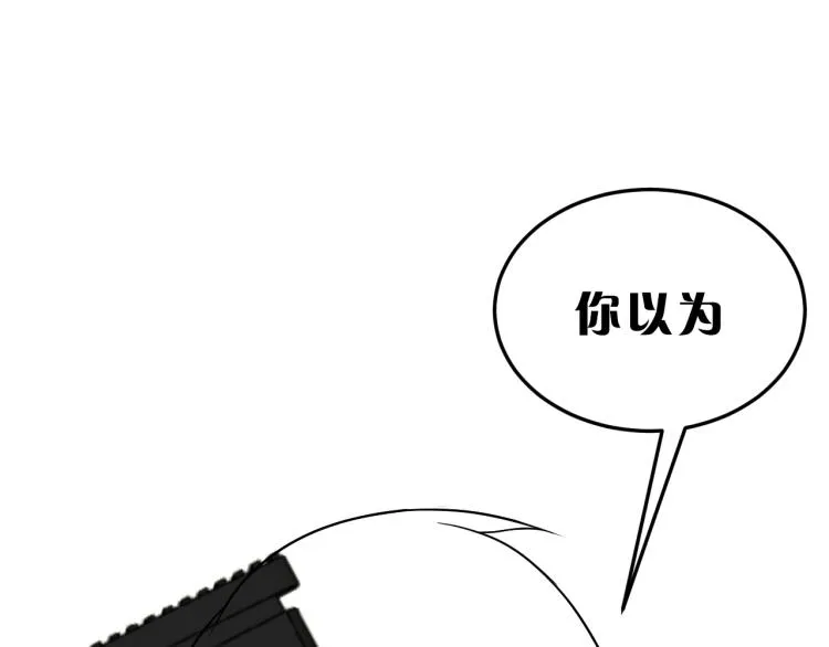 第8话 刺杀！ 第151页