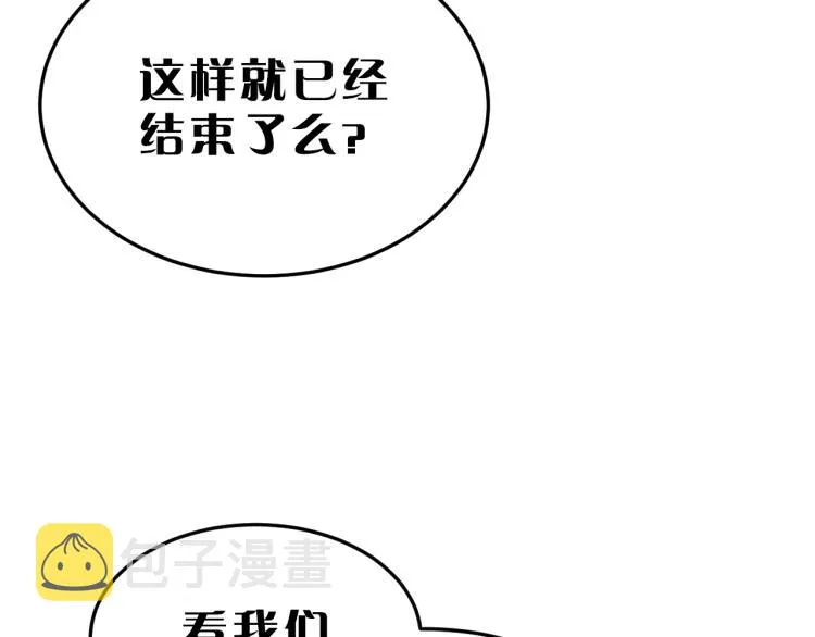 第8话 刺杀！ 第154页