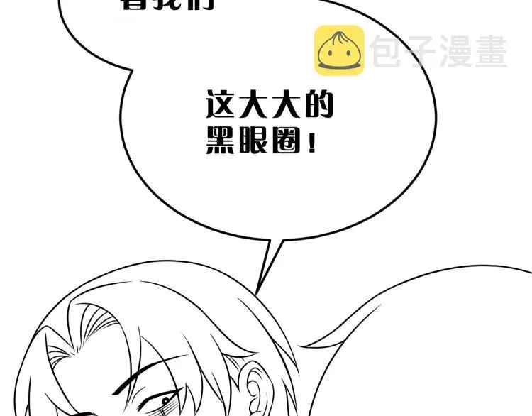 第8话 刺杀！ 第155页