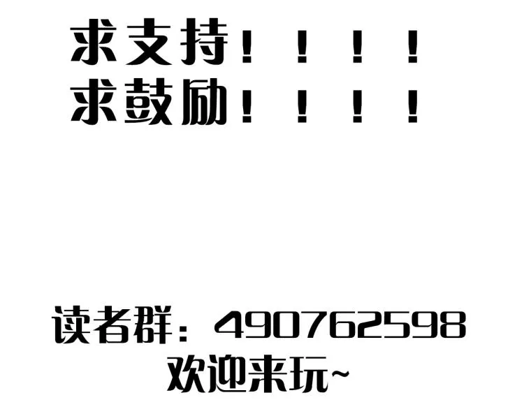 第8话 刺杀！ 第159页