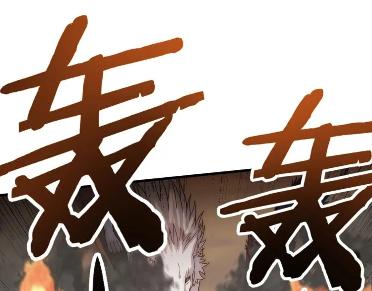 第9话 同归于尽吧！ 第22页