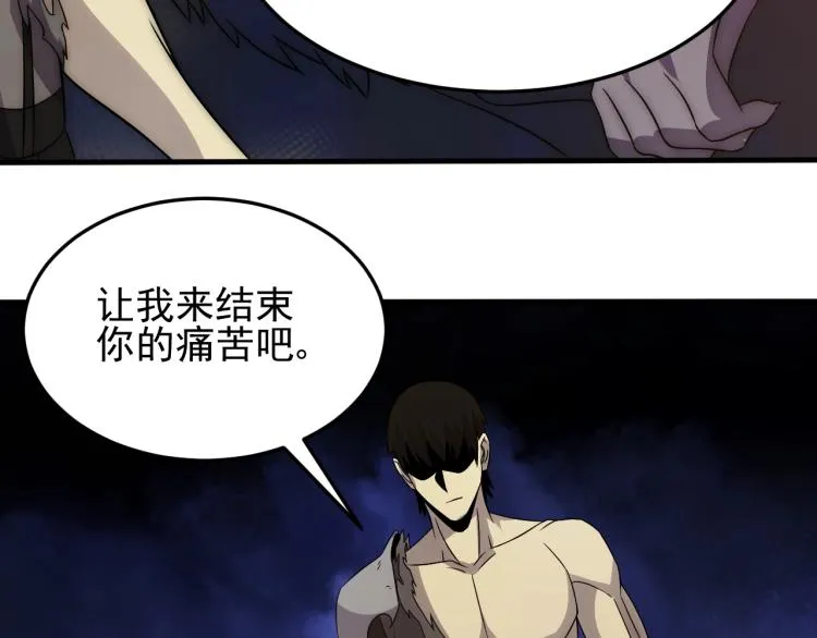 第9话 同归于尽吧！ 第79页