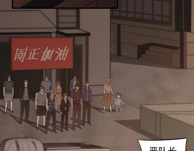 第9话 同归于尽吧！ 第98页