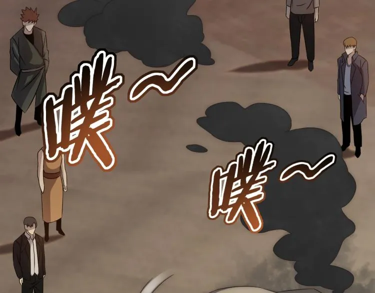 第9话 同归于尽吧！ 第110页