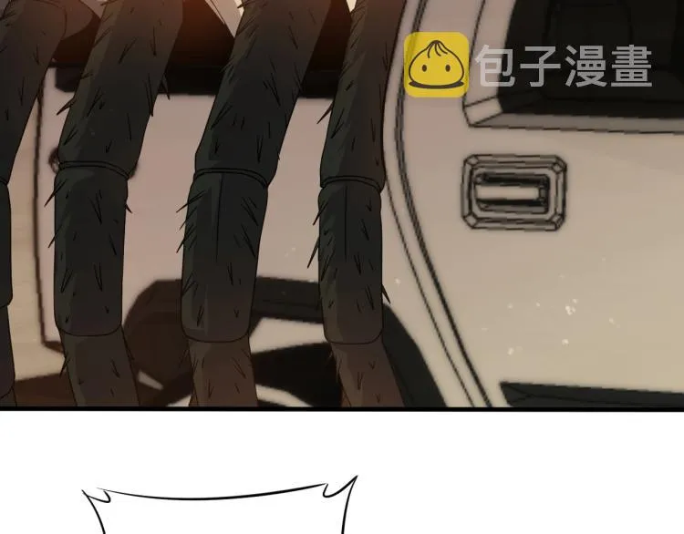 第10话 废物？ 第33页