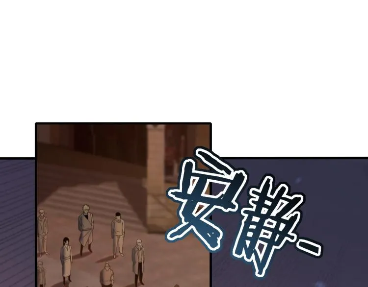 第10话 废物？ 第41页