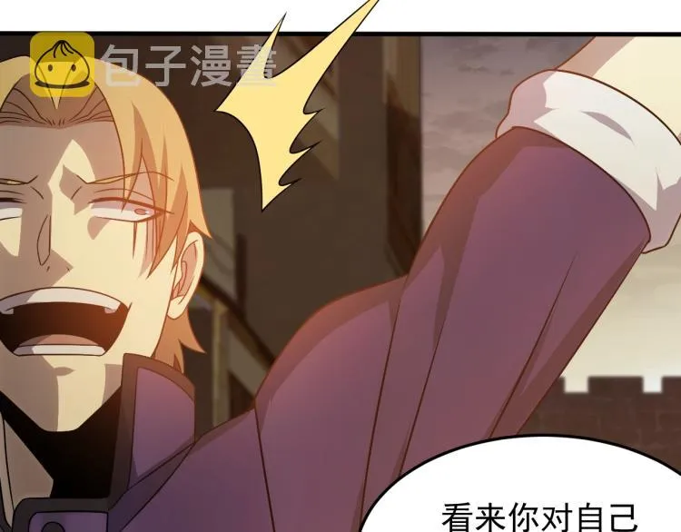 第10话 废物？ 第54页
