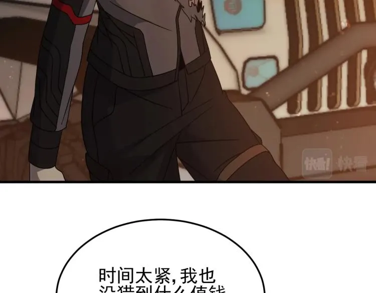 第10话 废物？ 第62页