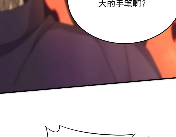 第10话 废物？ 第100页