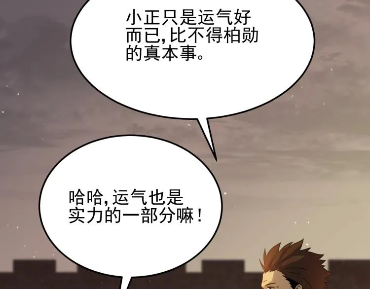 第10话 废物？ 第115页