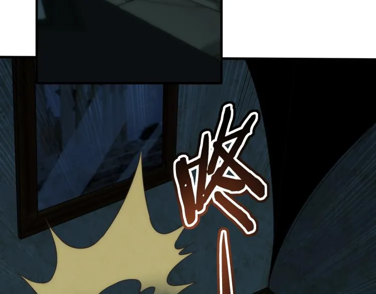 第10话 废物？ 第120页