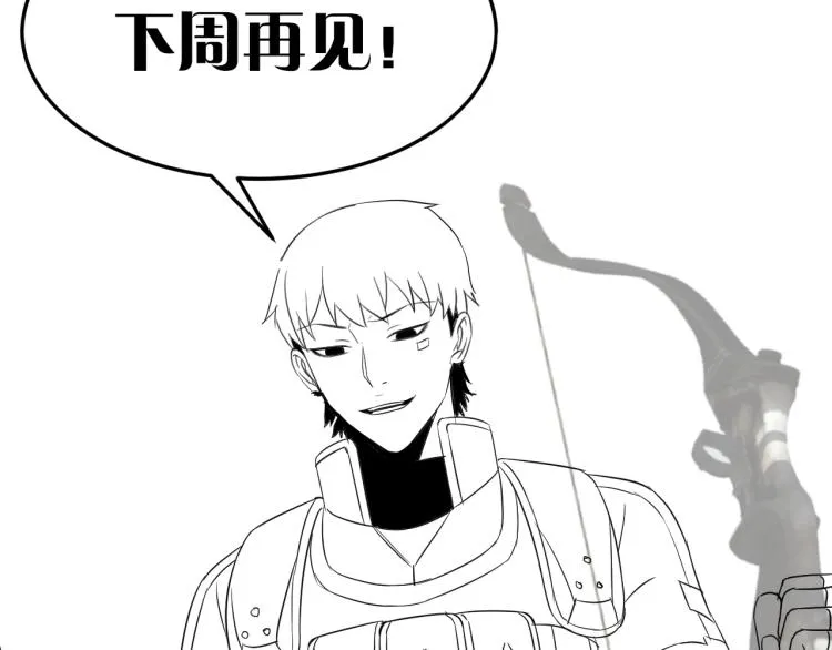 第10话 废物？ 第134页