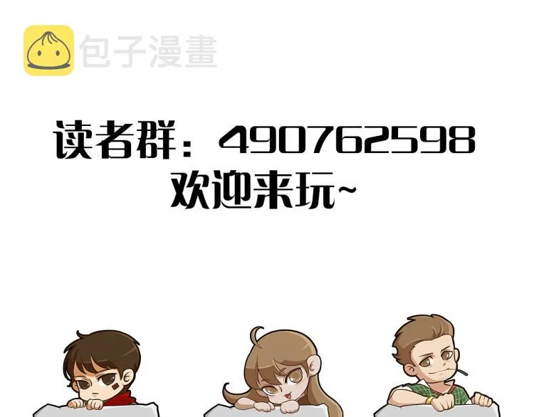 第10话 废物？ 第137页