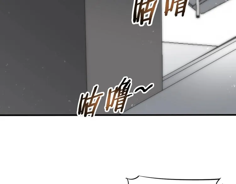第11话 全面升级！ 第8页