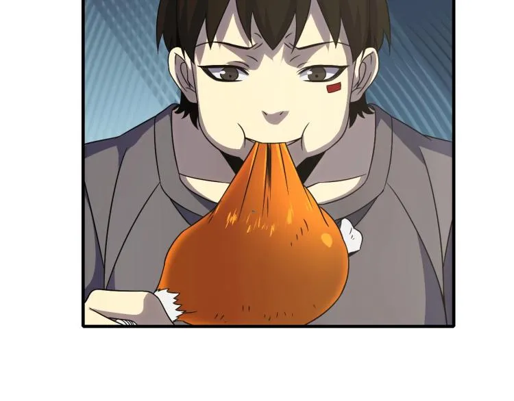 第11话 全面升级！ 第14页
