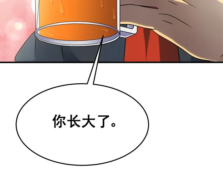 第11话 全面升级！ 第18页