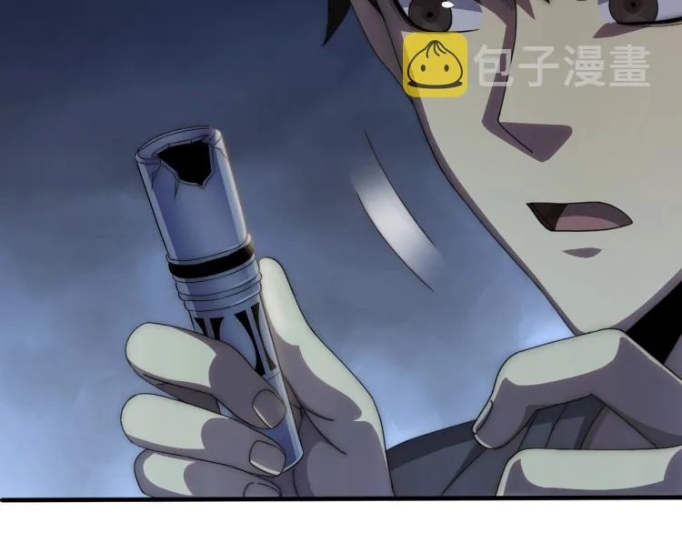 第11话 全面升级！ 第39页