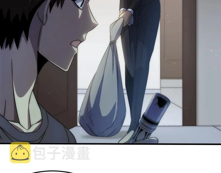 第11话 全面升级！ 第43页