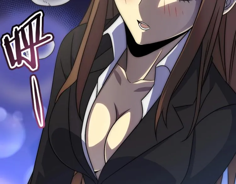 第11话 全面升级！ 第45页