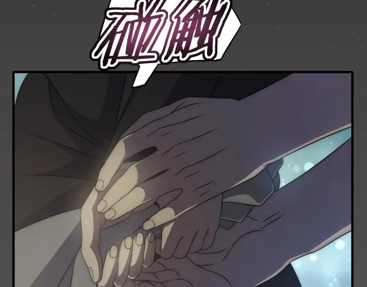 第11话 全面升级！ 第50页
