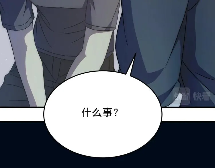 第11话 全面升级！ 第70页