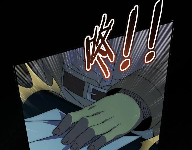 第11话 全面升级！ 第84页