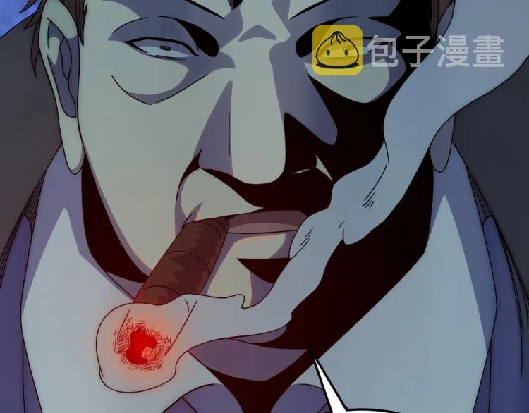 第11话 全面升级！ 第93页