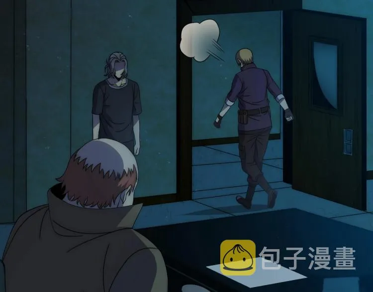 第11话 全面升级！ 第95页