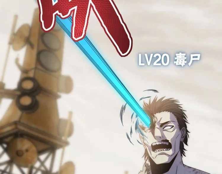 第11话 全面升级！ 第104页