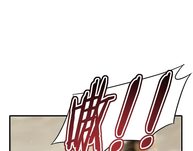 第11话 全面升级！ 第119页