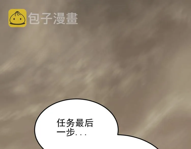 第11话 全面升级！ 第148页