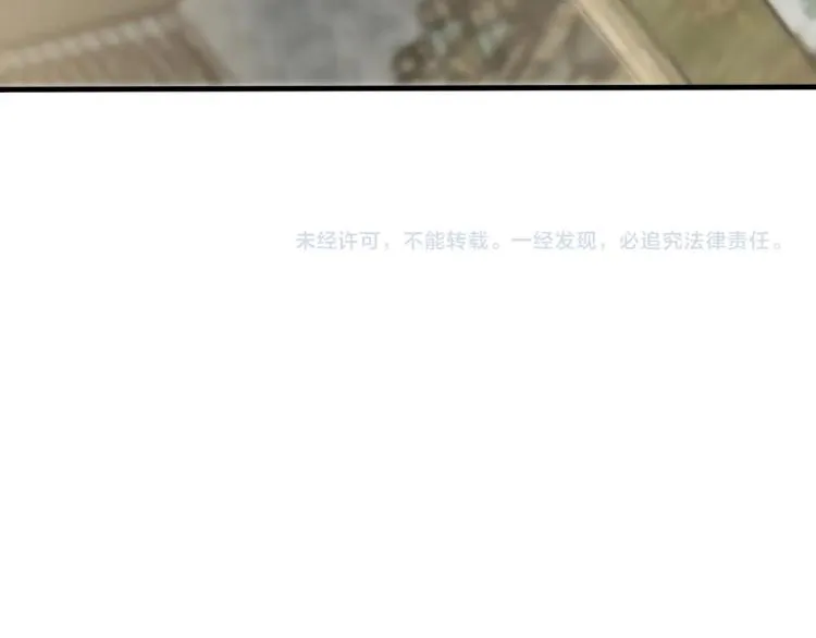 第11话 全面升级！ 第154页