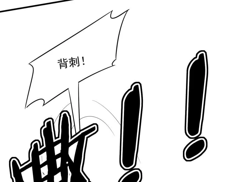 第11话 全面升级！ 第161页