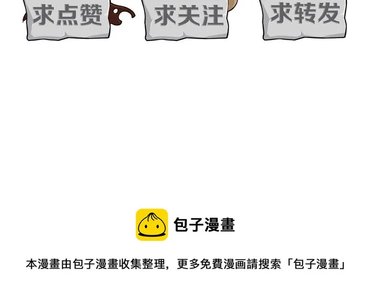 第11话 全面升级！ 第165页