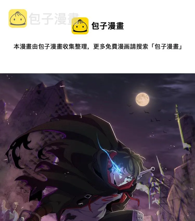 第12话 出事？！ 第1页