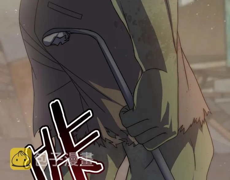 第12话 出事？！ 第26页