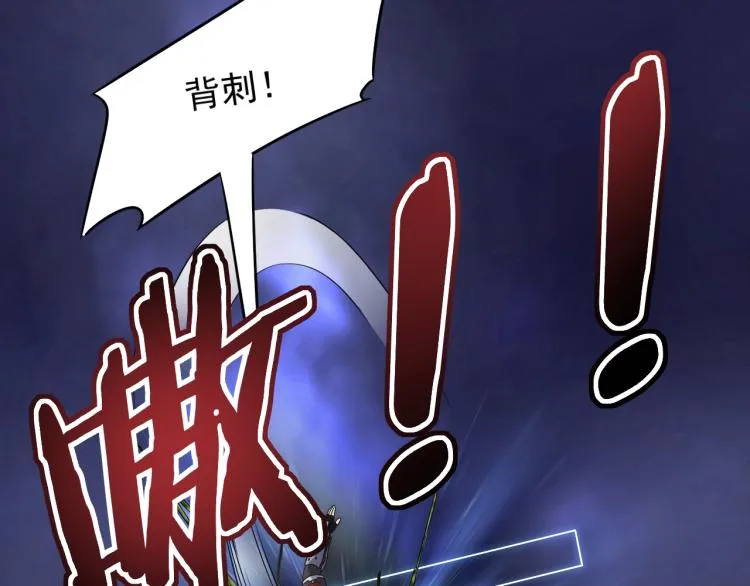 第12话 出事？！ 第52页