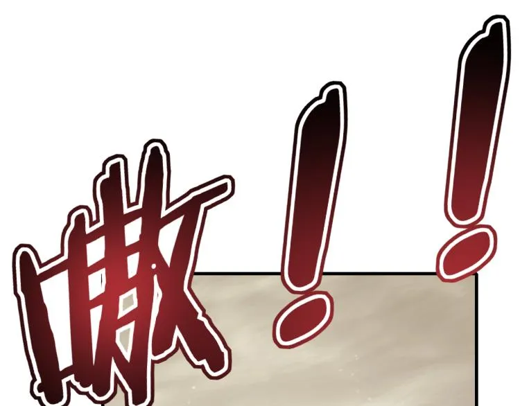 第12话 出事？！ 第61页
